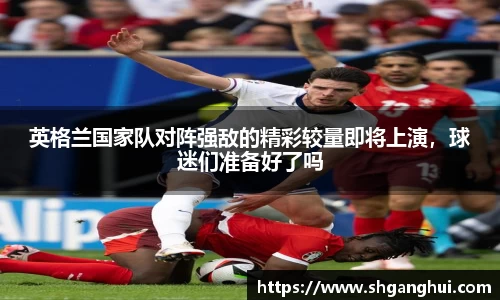 星空·综合体育